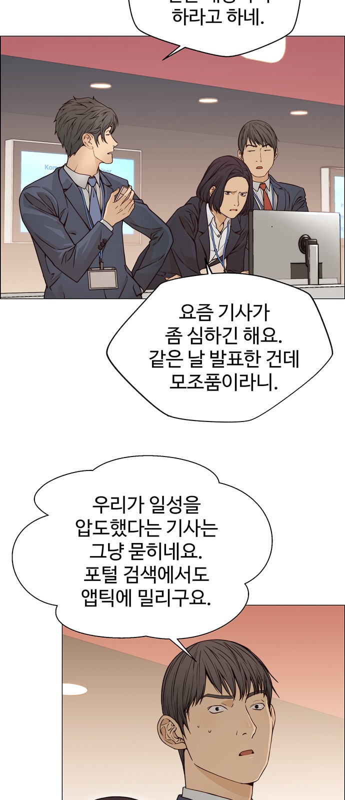 32 페이지