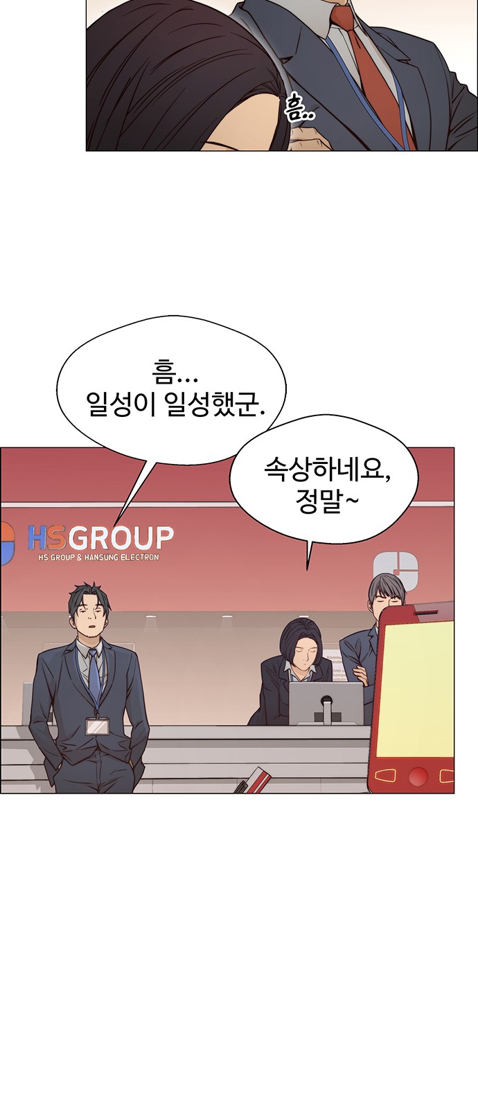 33 페이지