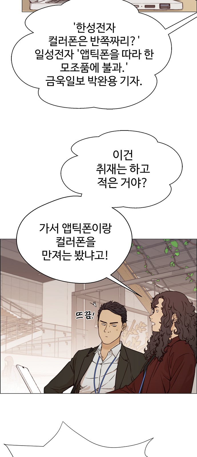 37 페이지