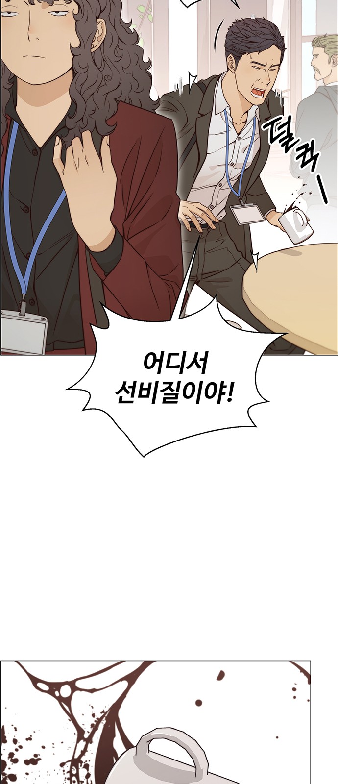 40 페이지