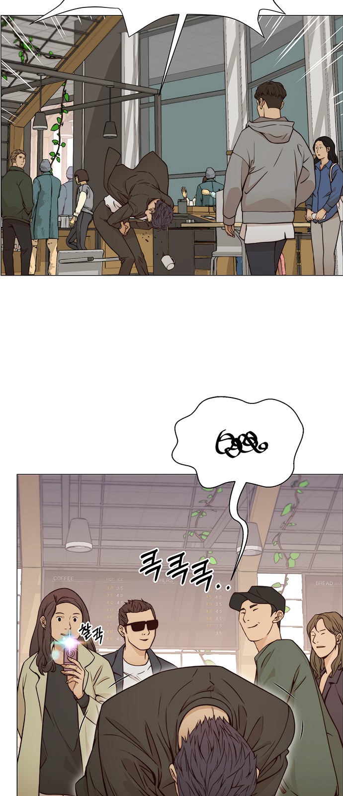 43 페이지