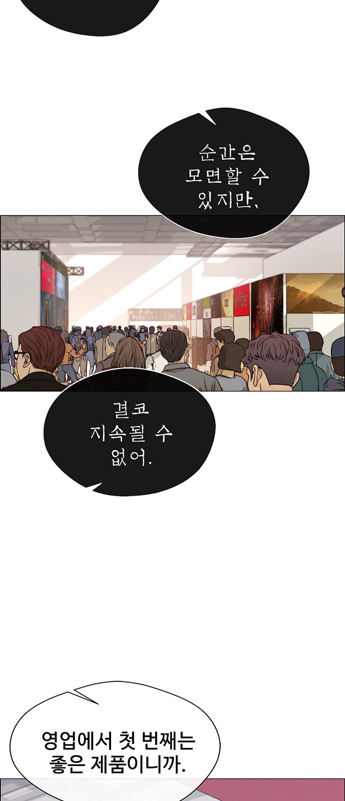 47 페이지