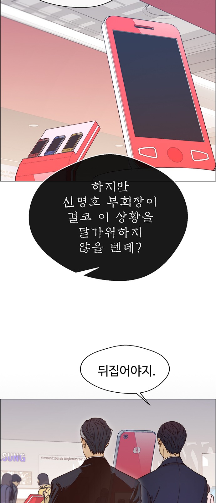 48 페이지