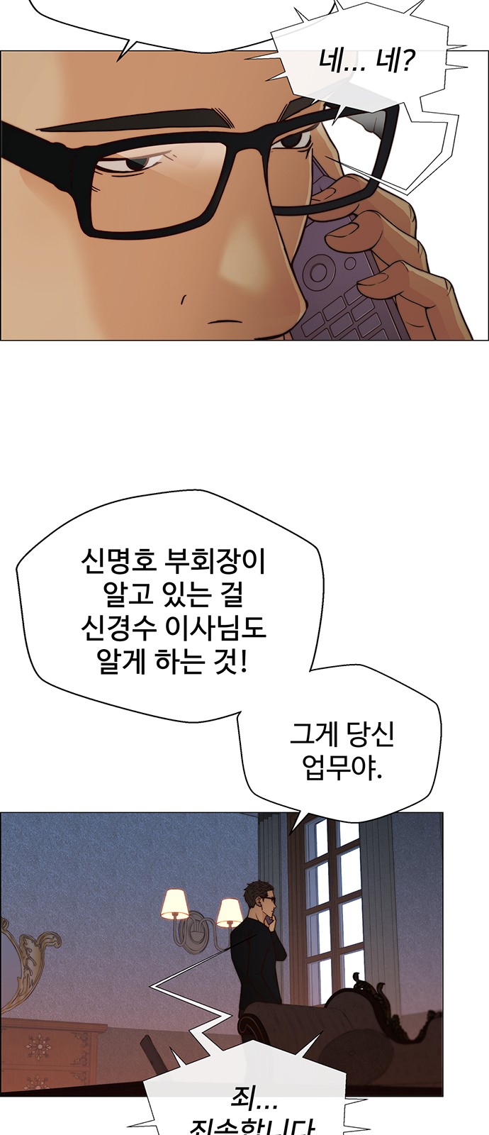 5 페이지