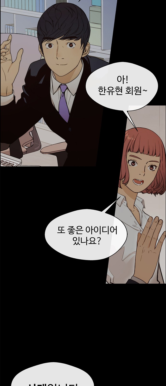 51 페이지