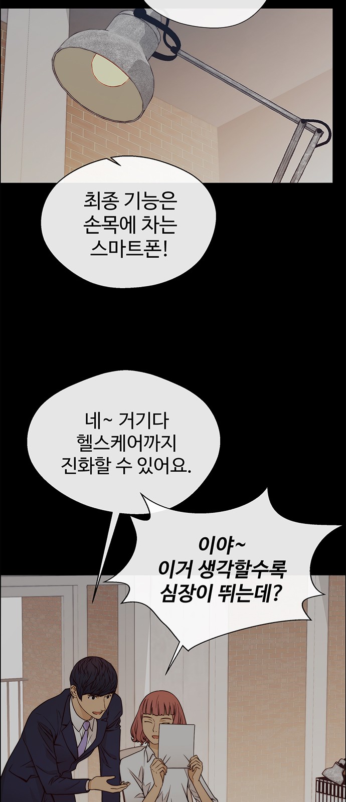 55 페이지