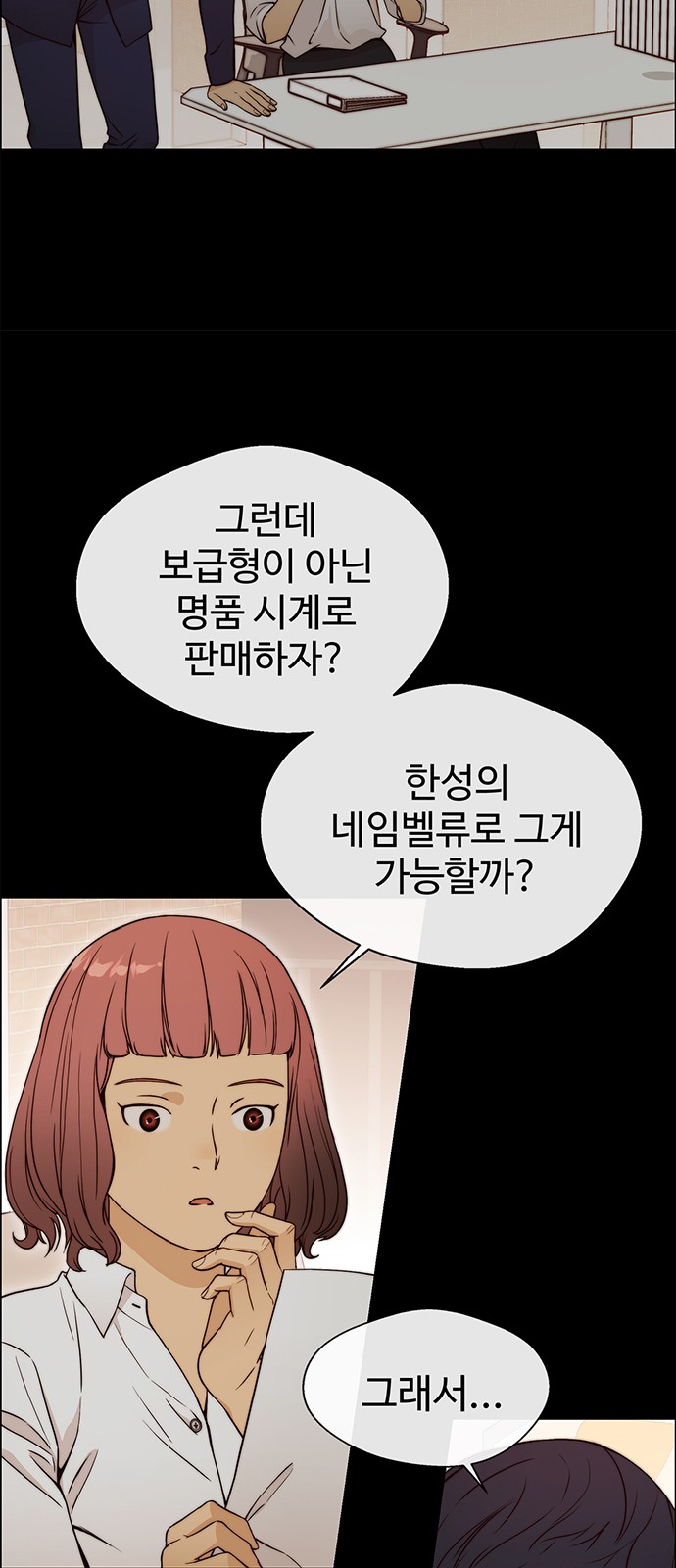 56 페이지