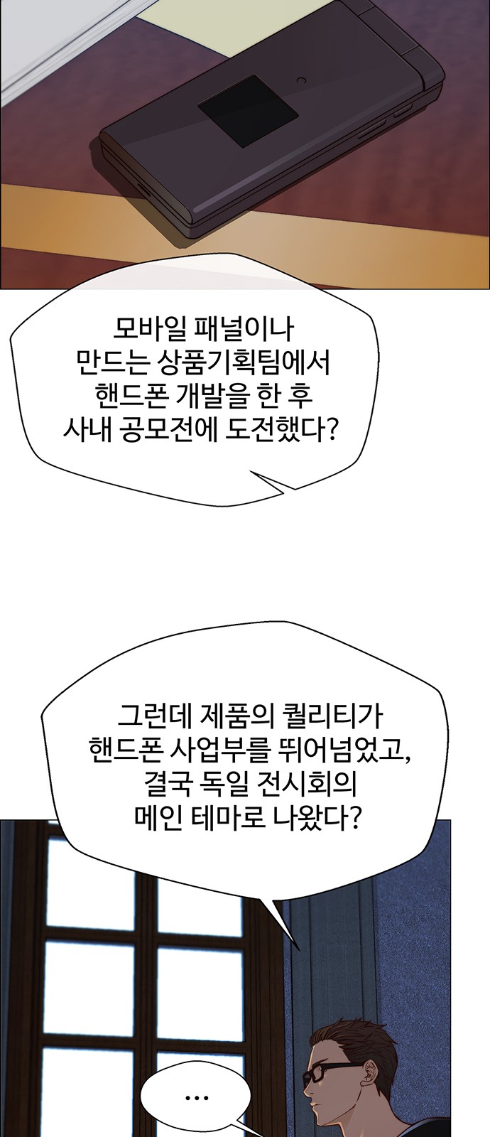 9 페이지