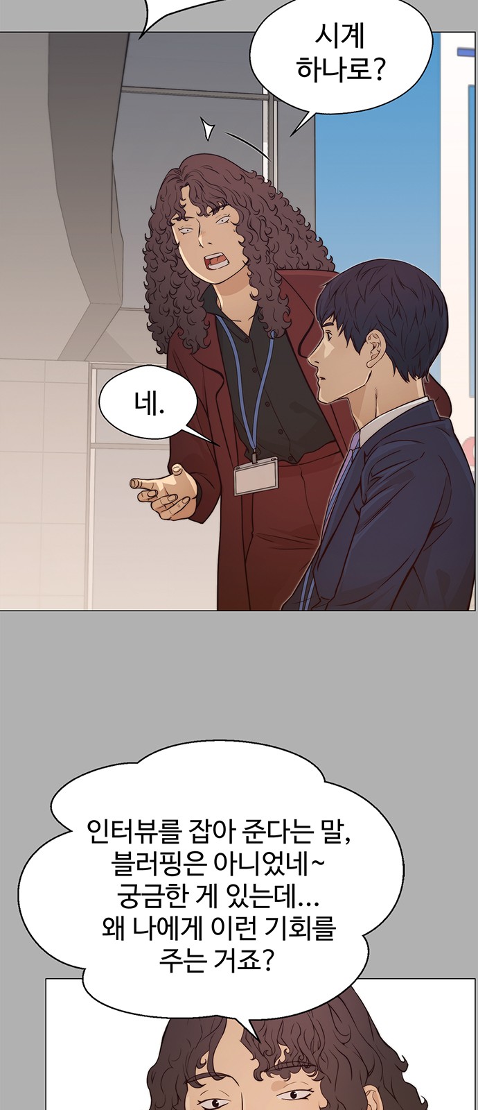 18 페이지