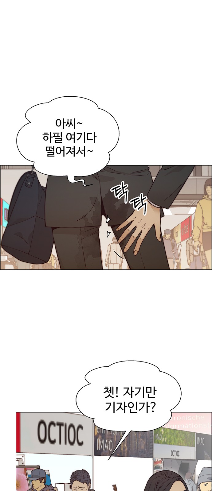 26 페이지