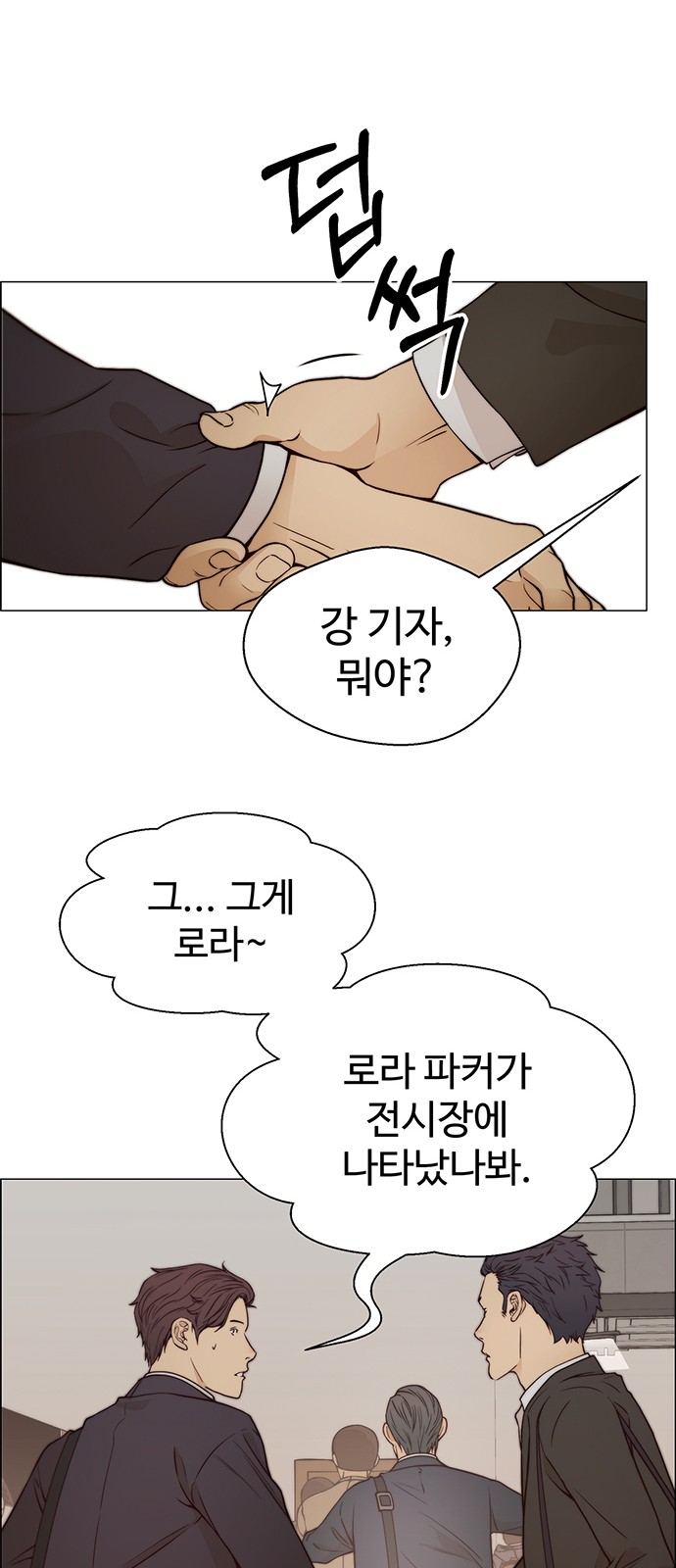 28 페이지