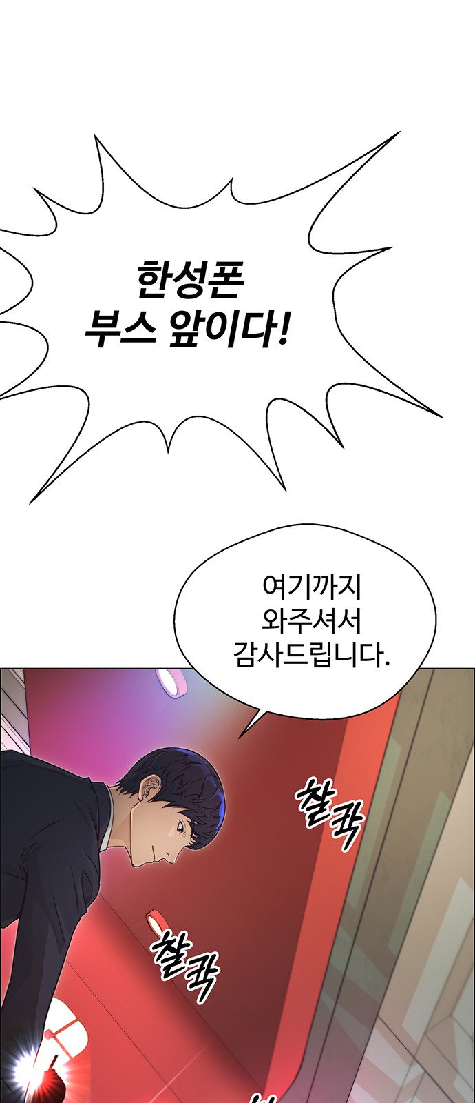 34 페이지