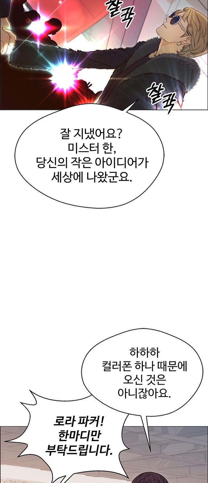 35 페이지