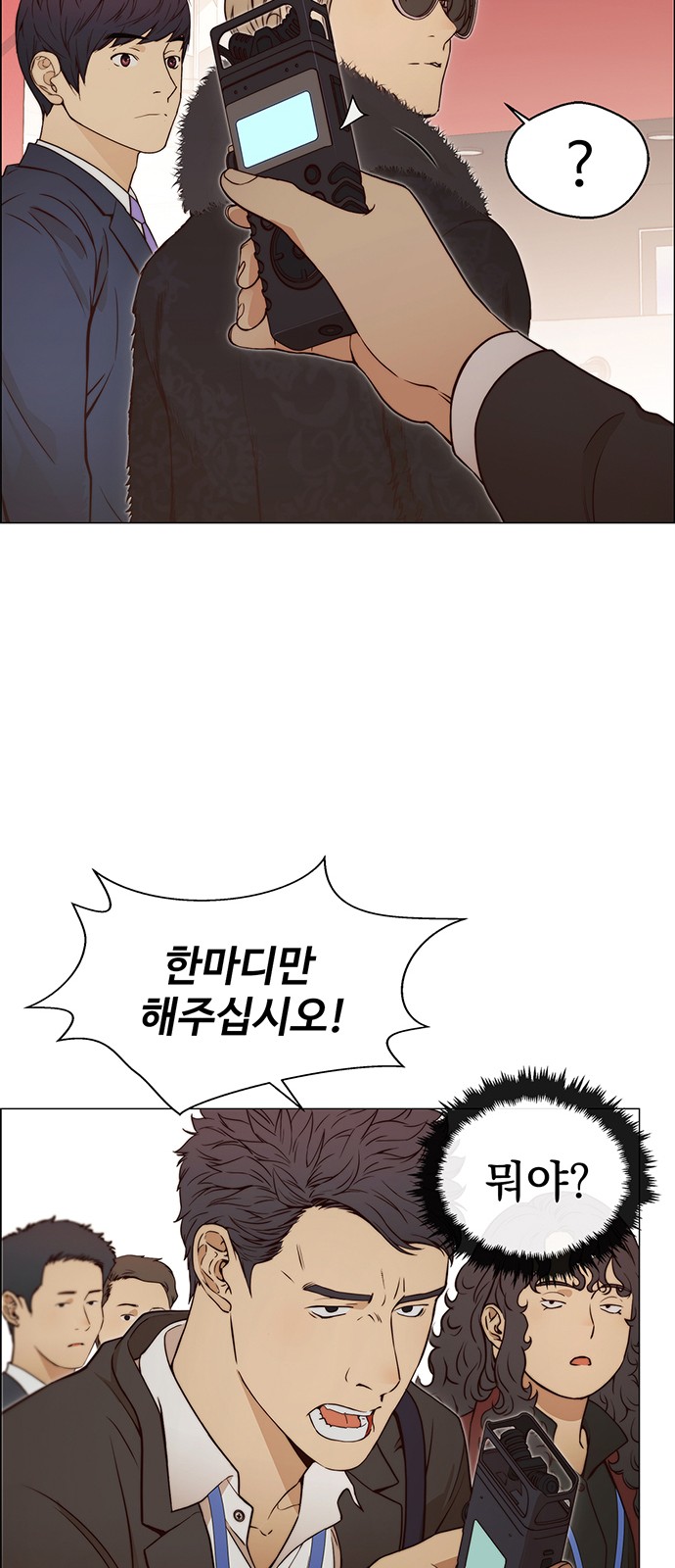37 페이지
