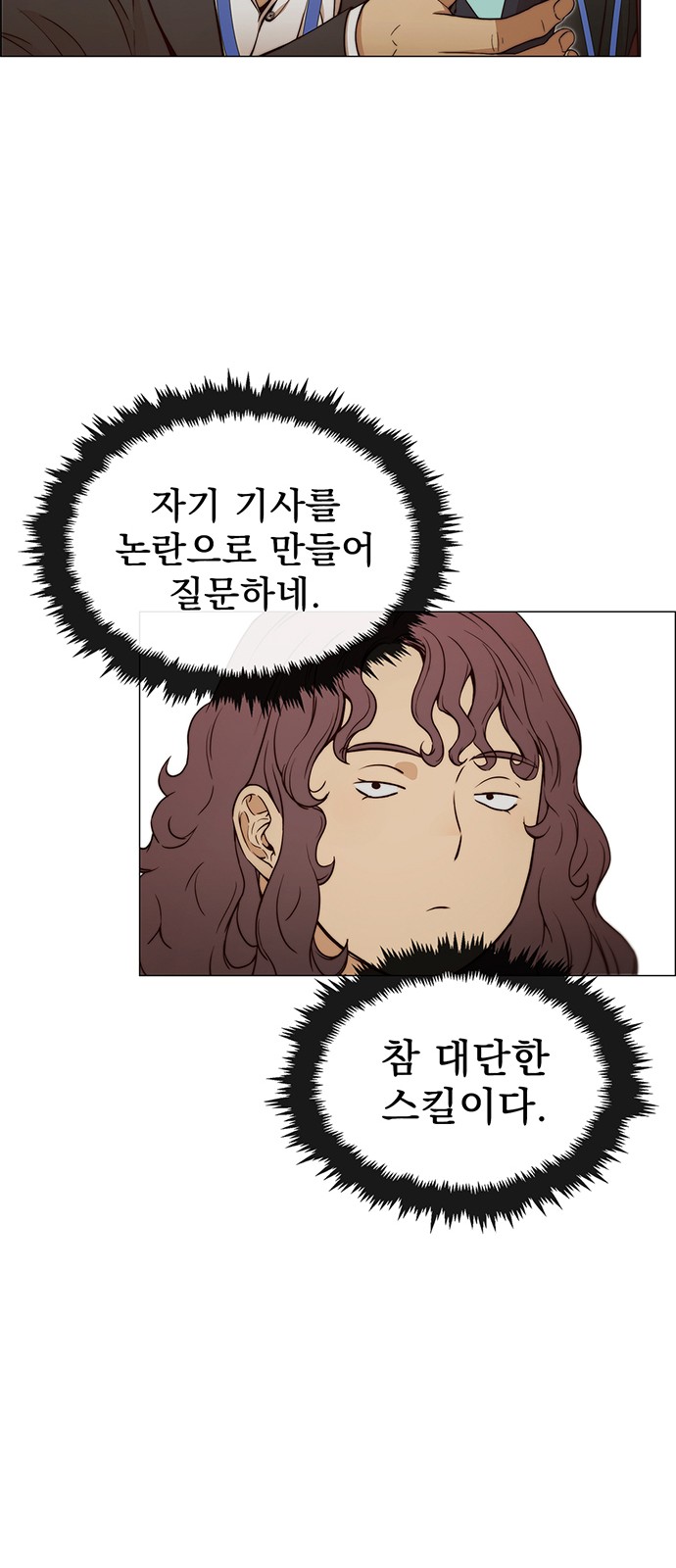 38 페이지