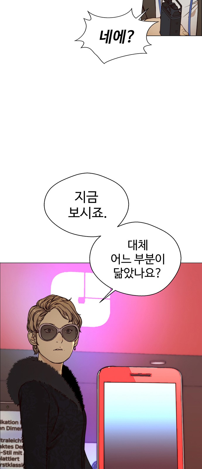 41 페이지