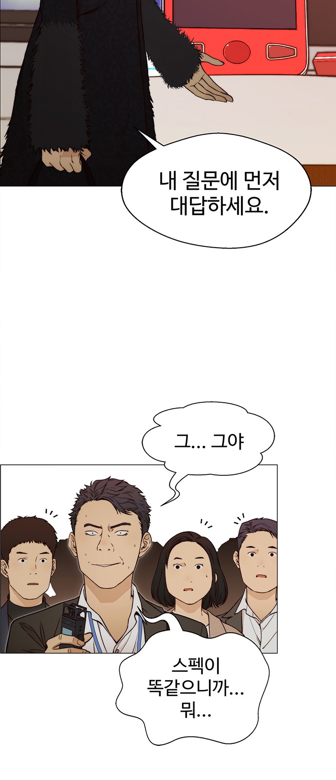 42 페이지
