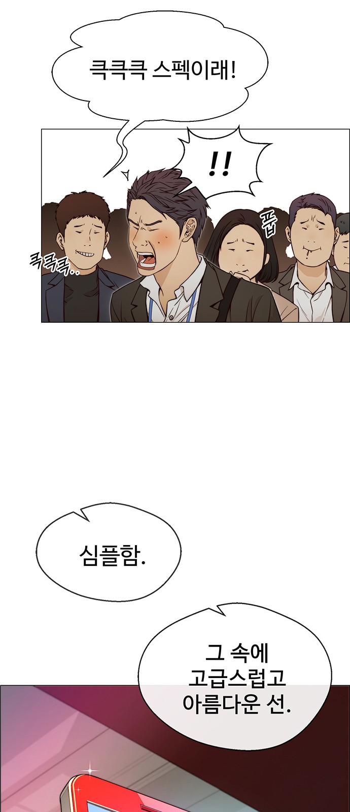 43 페이지