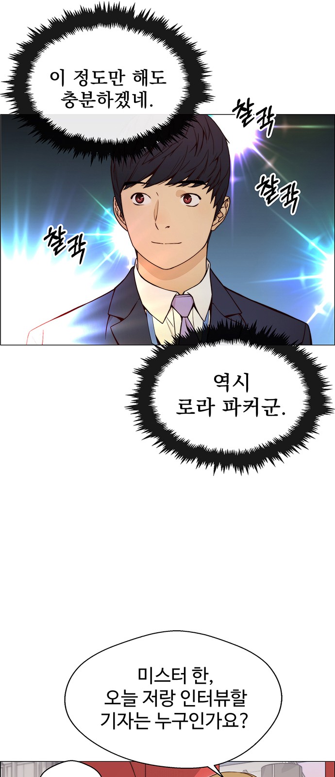 47 페이지