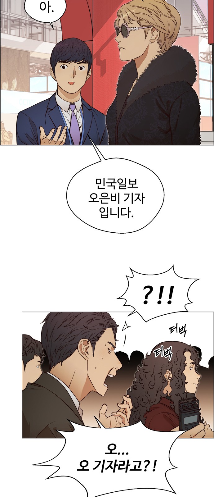 48 페이지