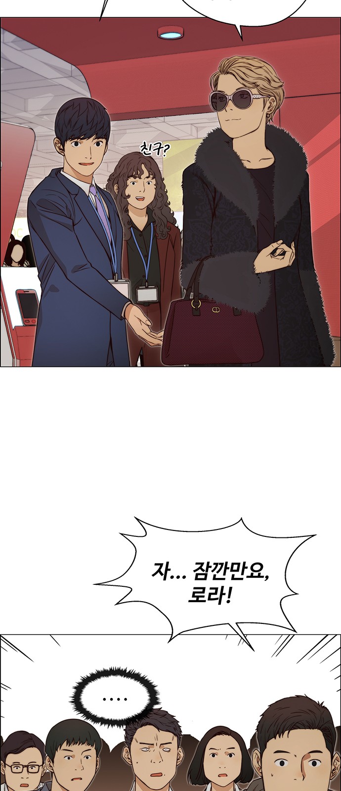 51 페이지