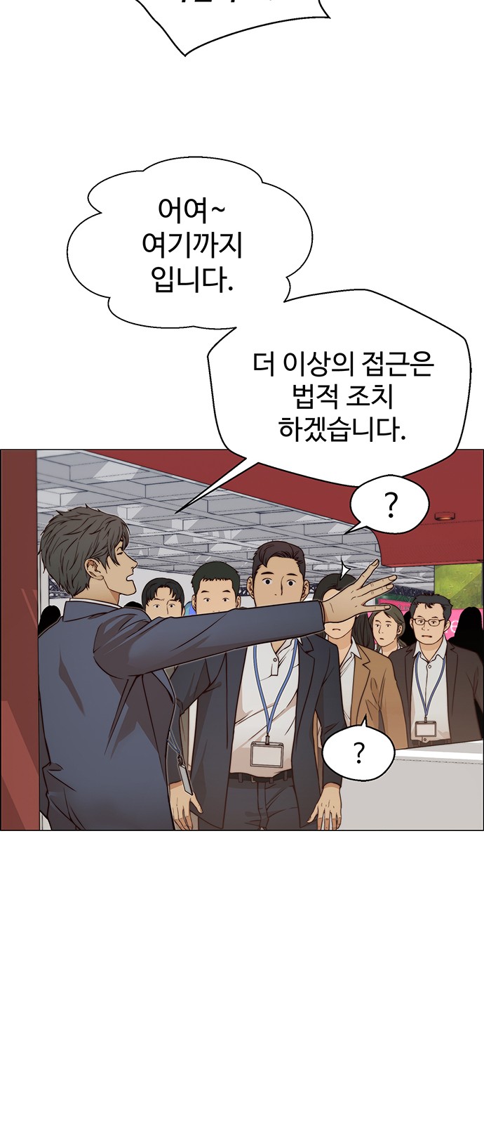 53 페이지