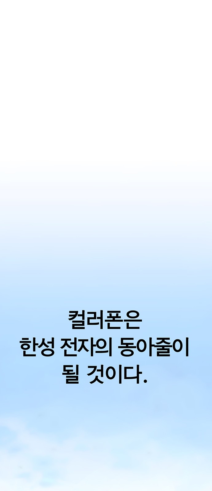 63 페이지
