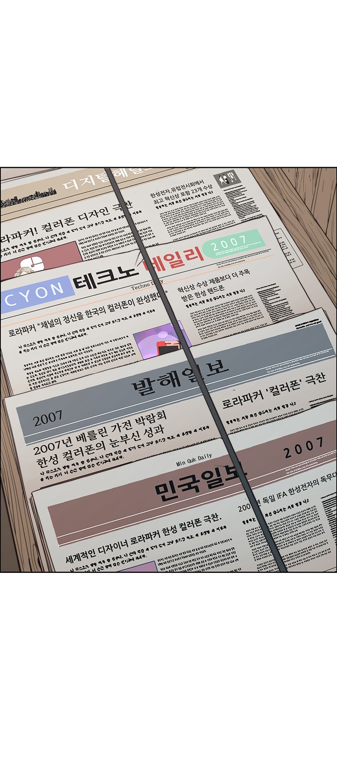 65 페이지