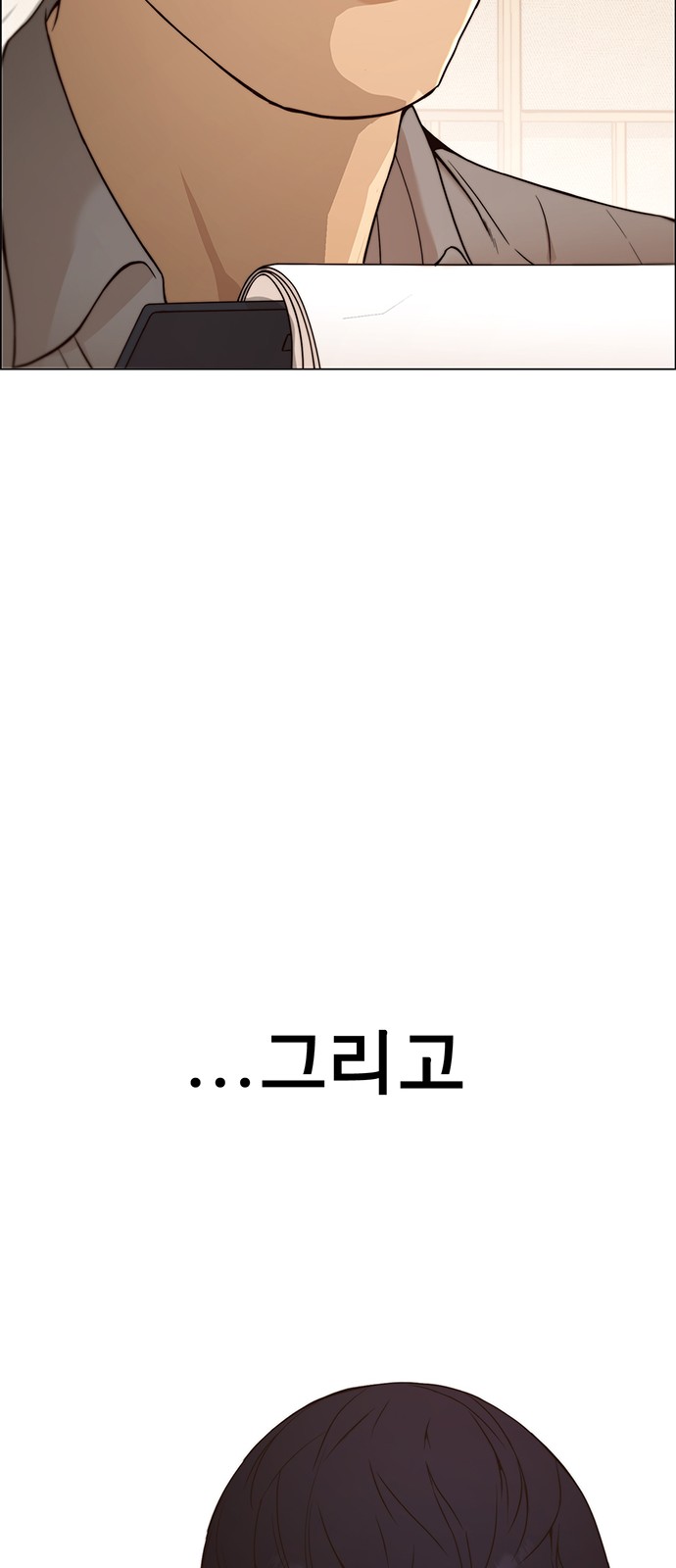 69 페이지