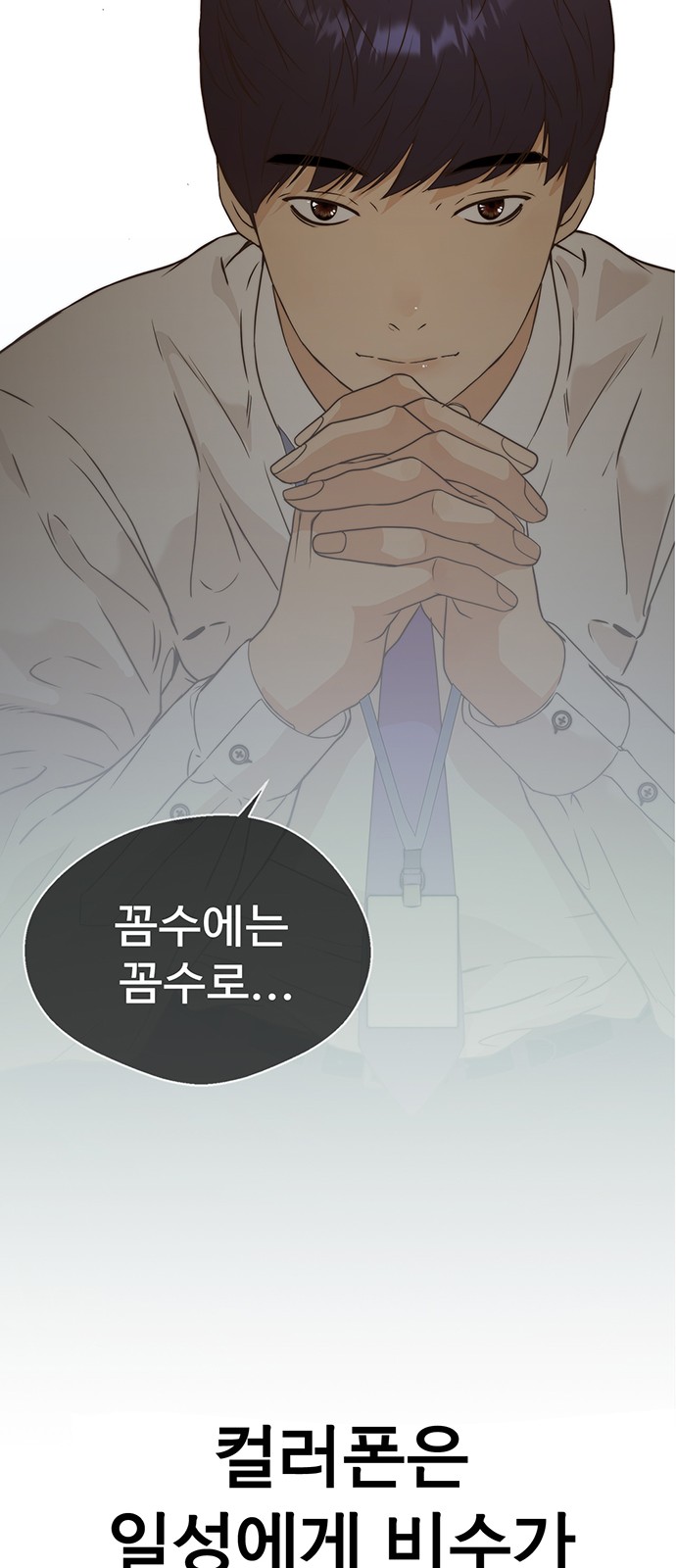 70 페이지