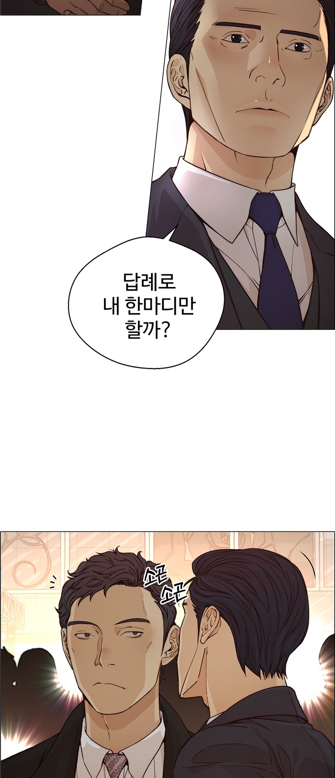 17 페이지