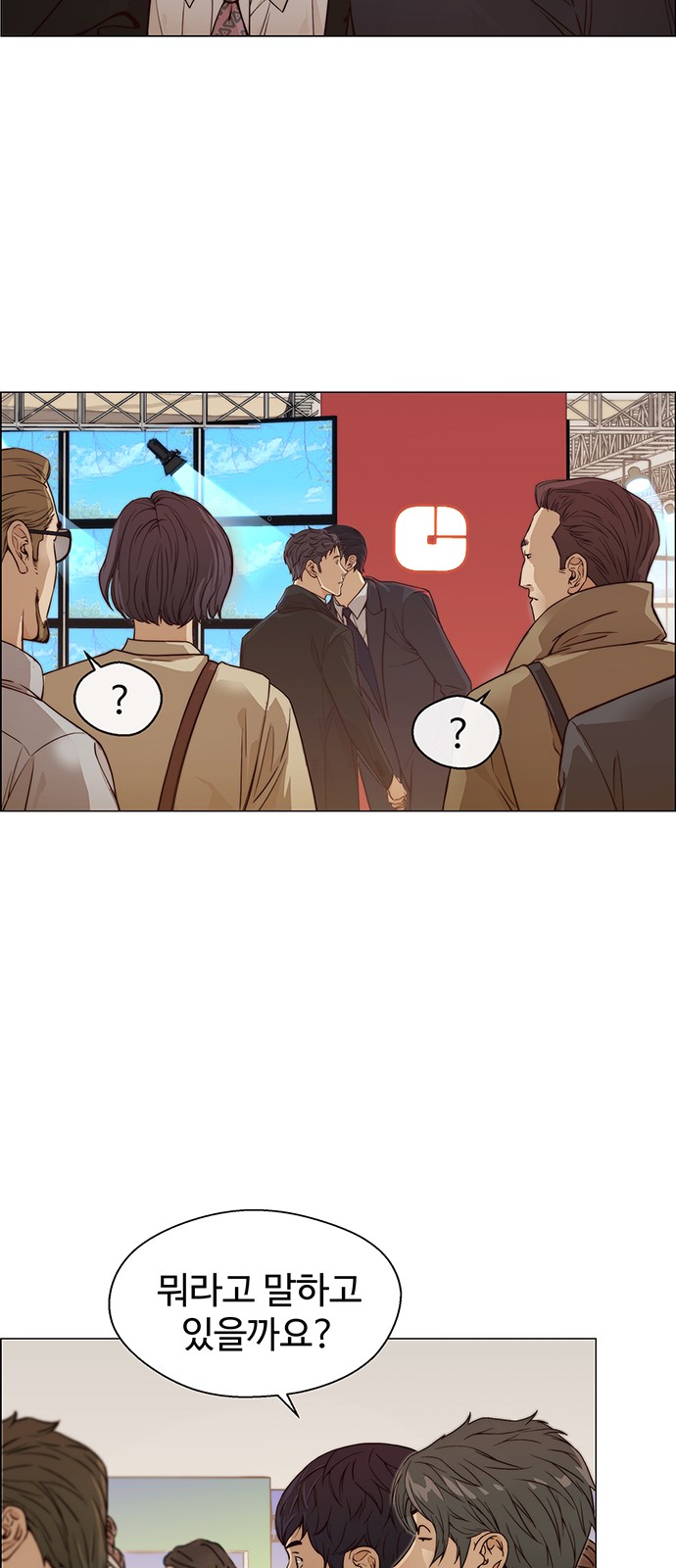18 페이지