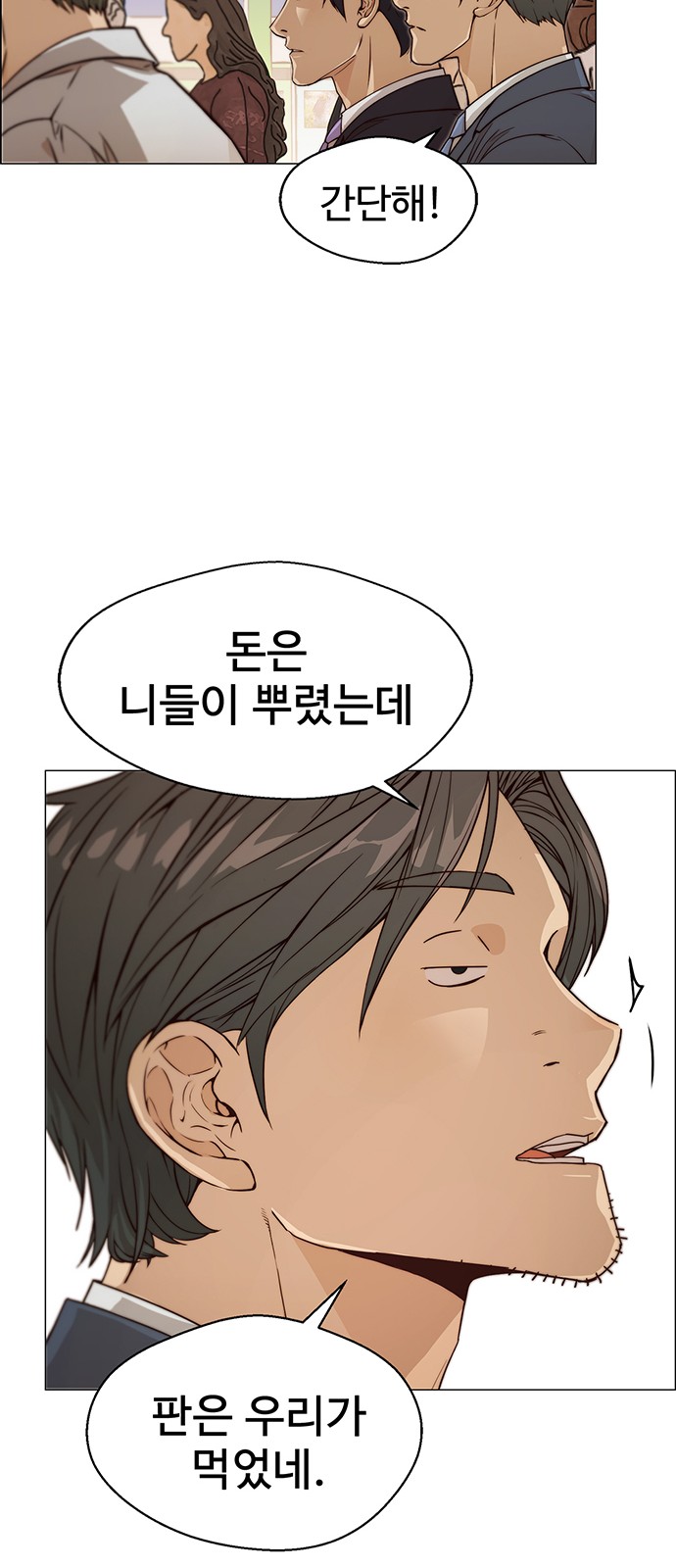 19 페이지