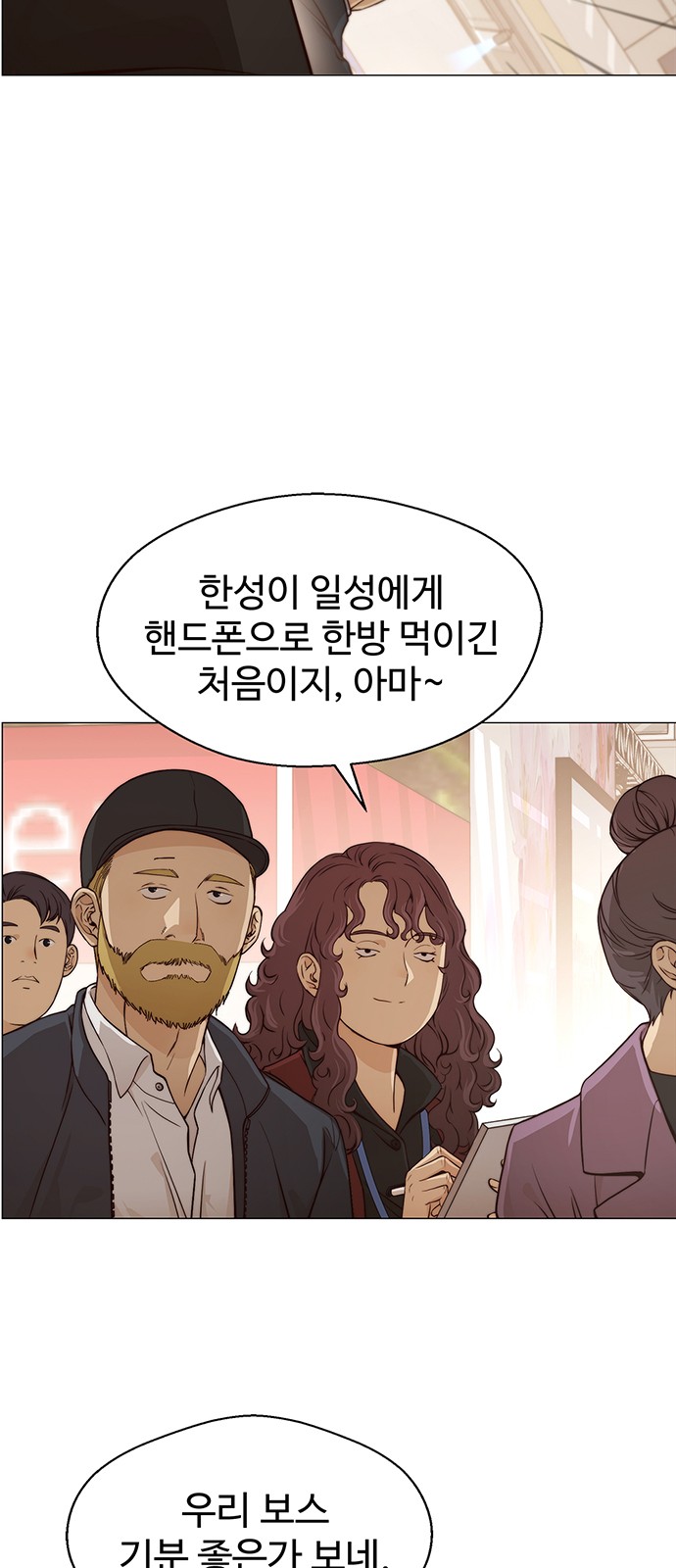 26 페이지