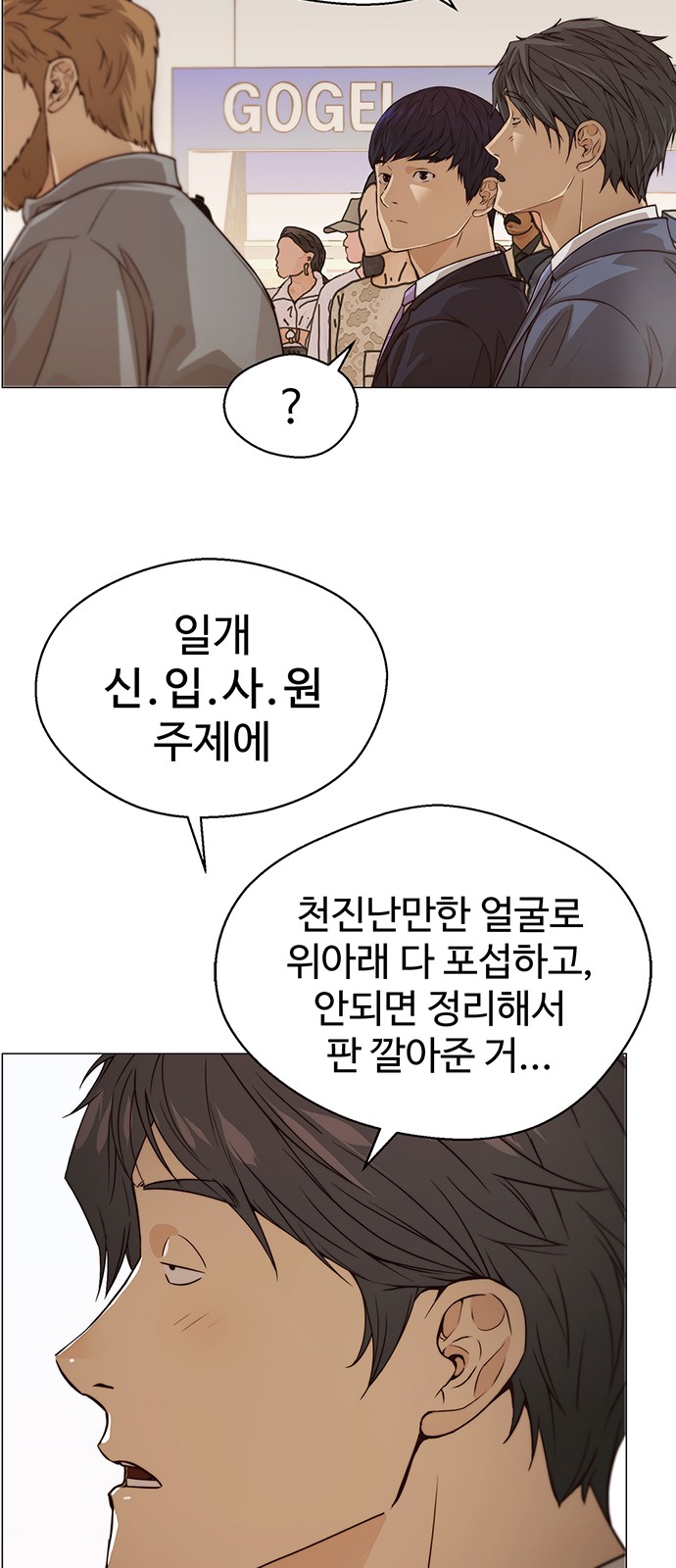 29 페이지