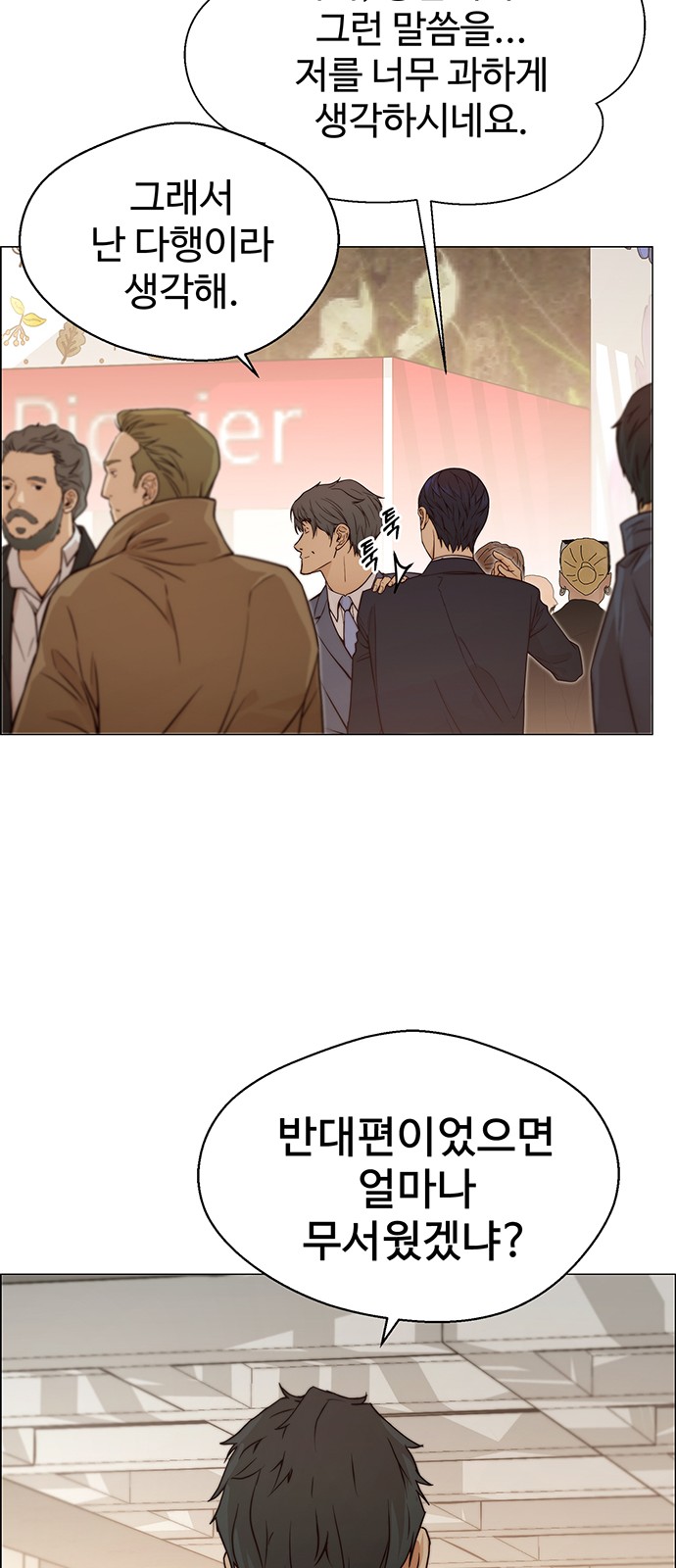 31 페이지