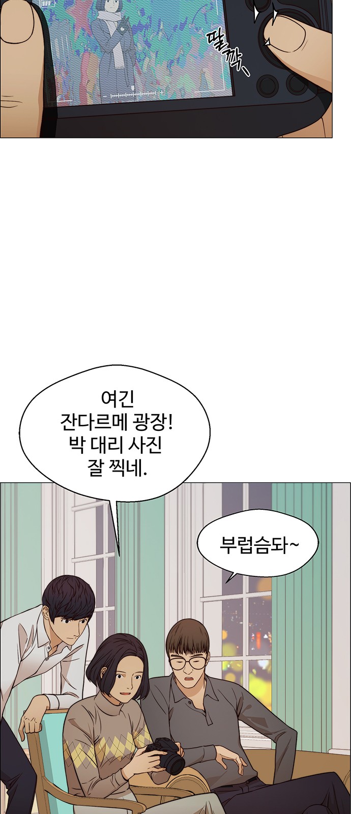 39 페이지