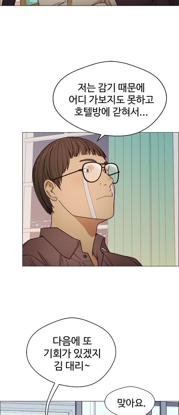 40 페이지