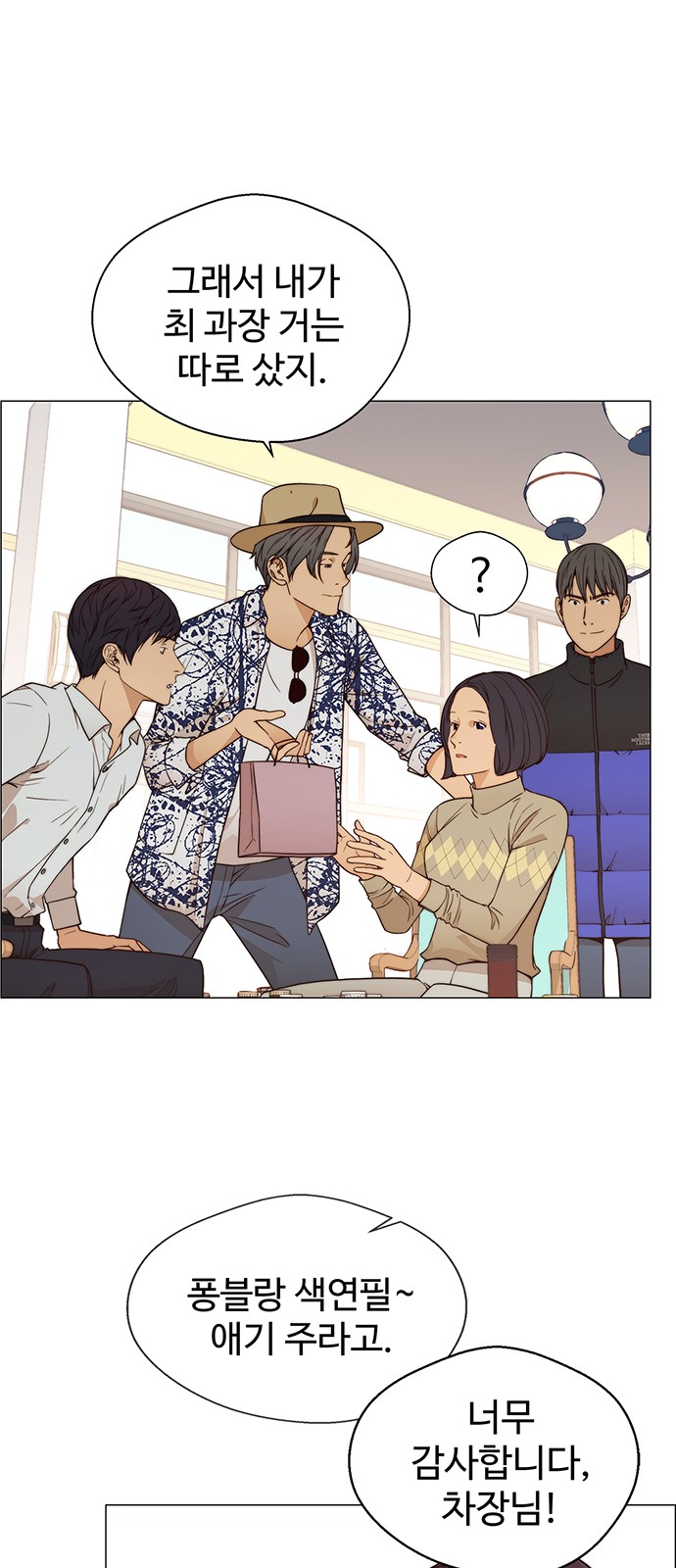 44 페이지