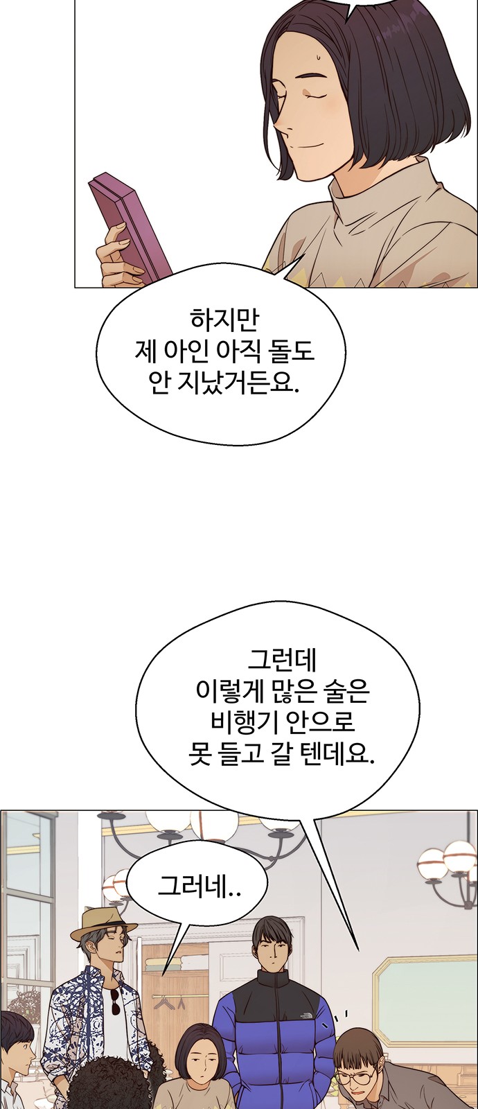 45 페이지