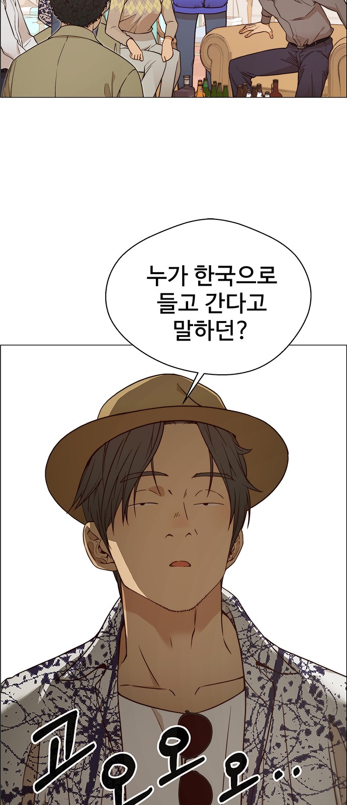 46 페이지