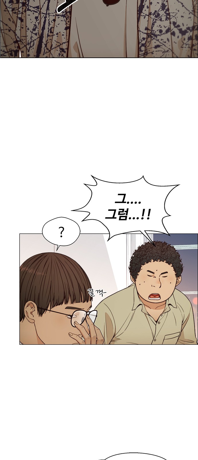 47 페이지