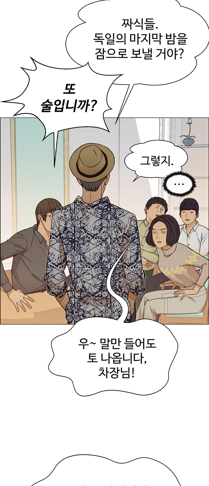 48 페이지