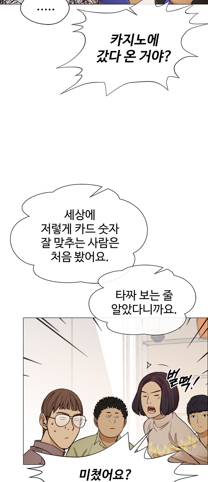 51 페이지