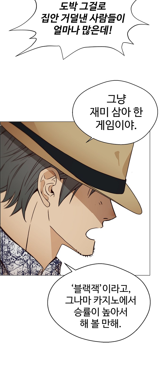52 페이지