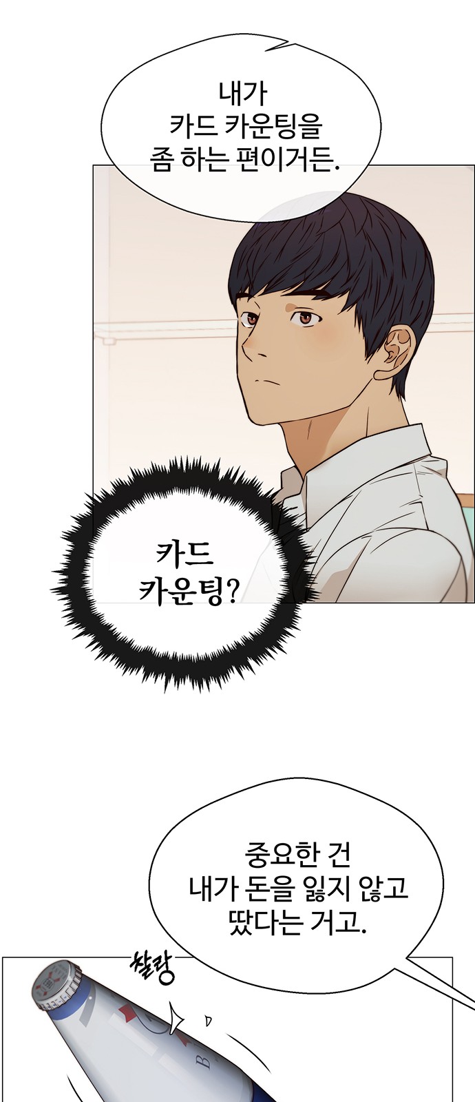 53 페이지