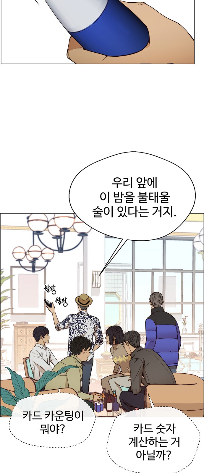 54 페이지