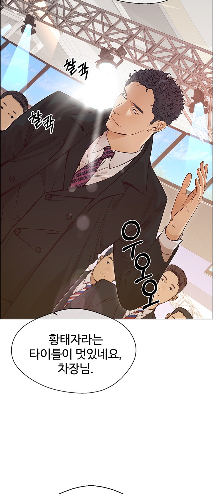 6 페이지