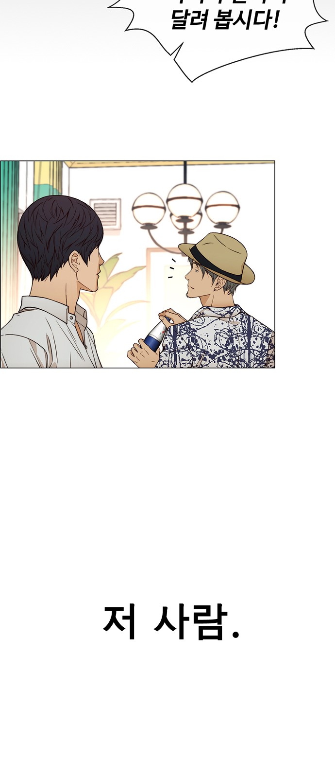 61 페이지