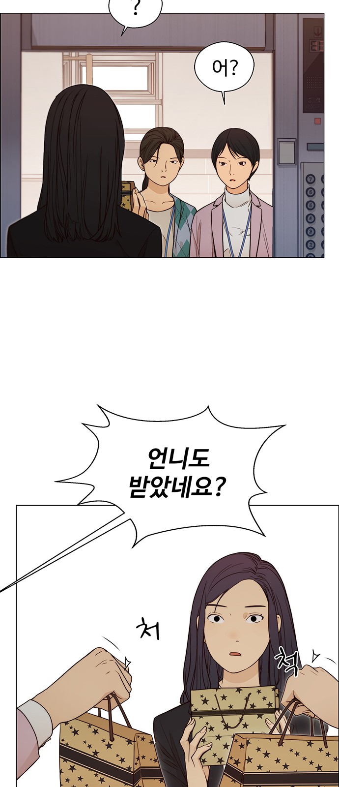 17 페이지